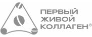Первый Живой коллаген (Россия)