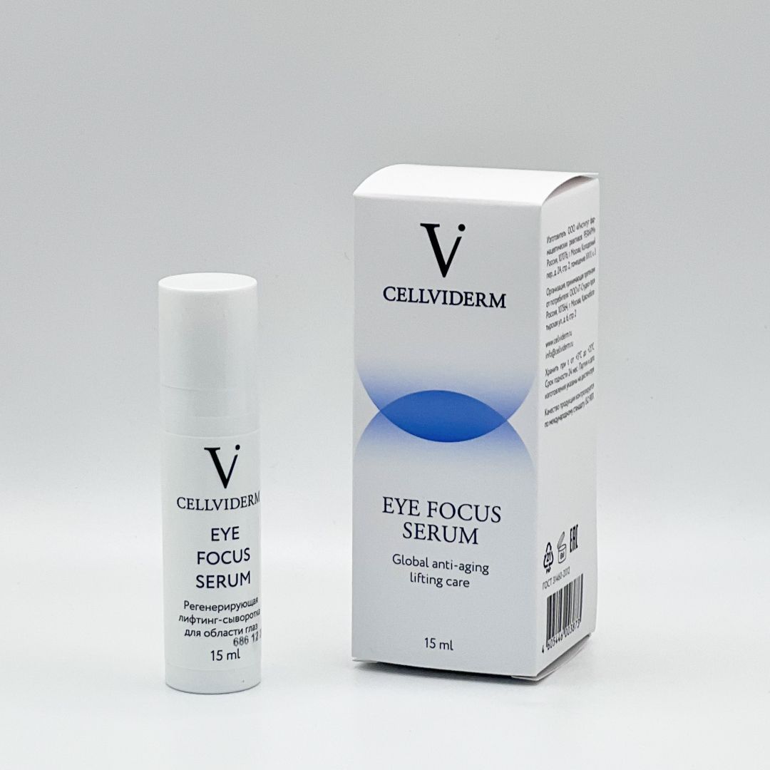 Регенерирующая лифтинг-сыворотка для области глаз Eye Focus Serum