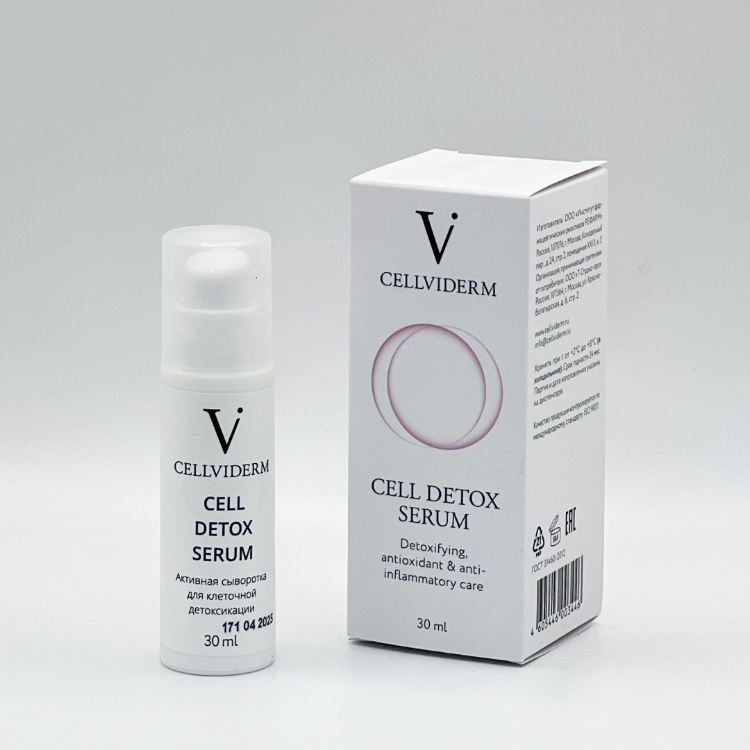 Активная сыворотка для клеточной детоксикации Cell Detox Serum