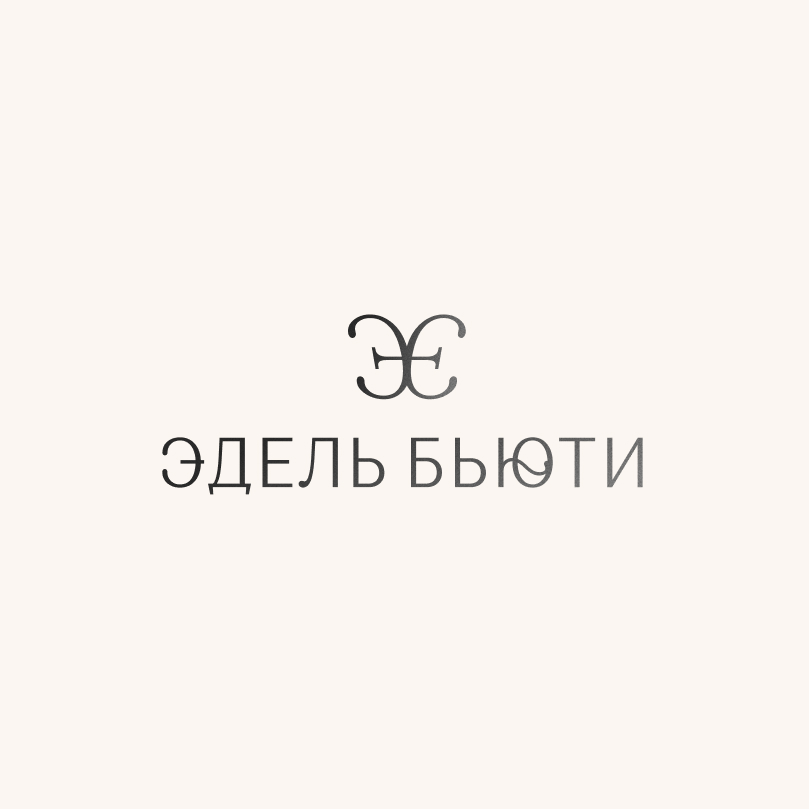 Эмульсия для проблемной кожи ACNOCELL TREATMENT EMULSION