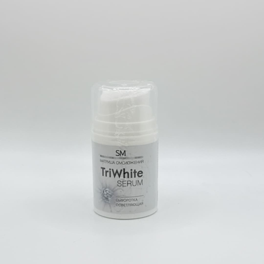 Сыворотка осветляющая TriWhite Serum